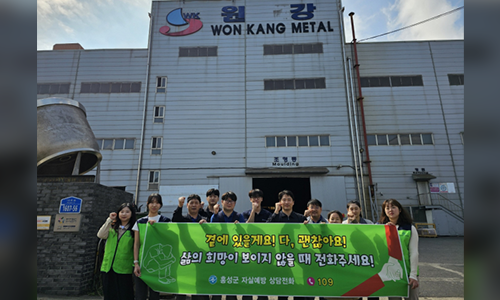 홍성군보건소, ‘마음봄사업장’ 운영으로 근로자 정신건강…