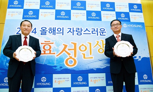 Hyosung Awards the “2024 Hyosung Pr…